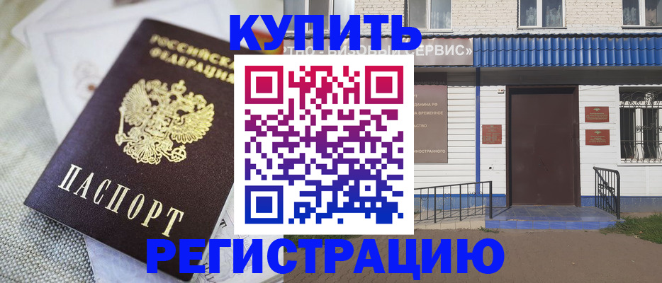 прописка поиск в Яхроме